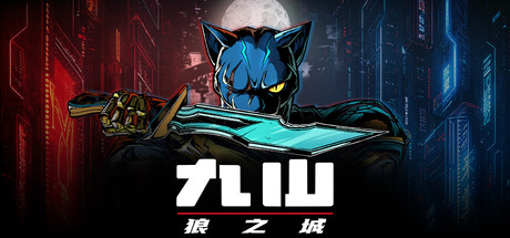 九山：狼之城|v20260730|官方中文|Kusan City of Wolves