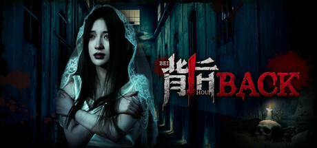 背后|v20241220|容量9.69GB|官方中文|Back