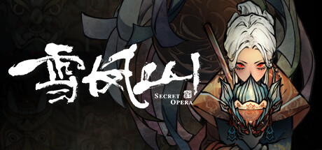雪凤山|Build.14853733|容量4.28GB|官方中文|Secret Opera