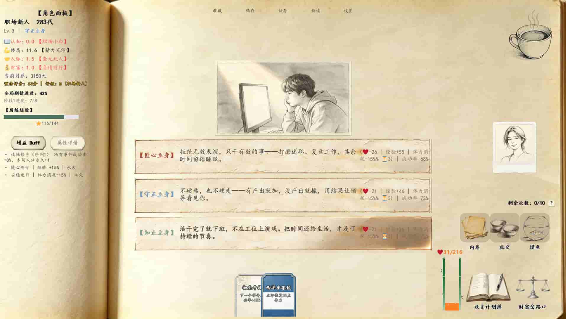 ss_5ff848261cc42d883f6bb1209e1cd798cc57064f.1920x1080_compressed.jpg