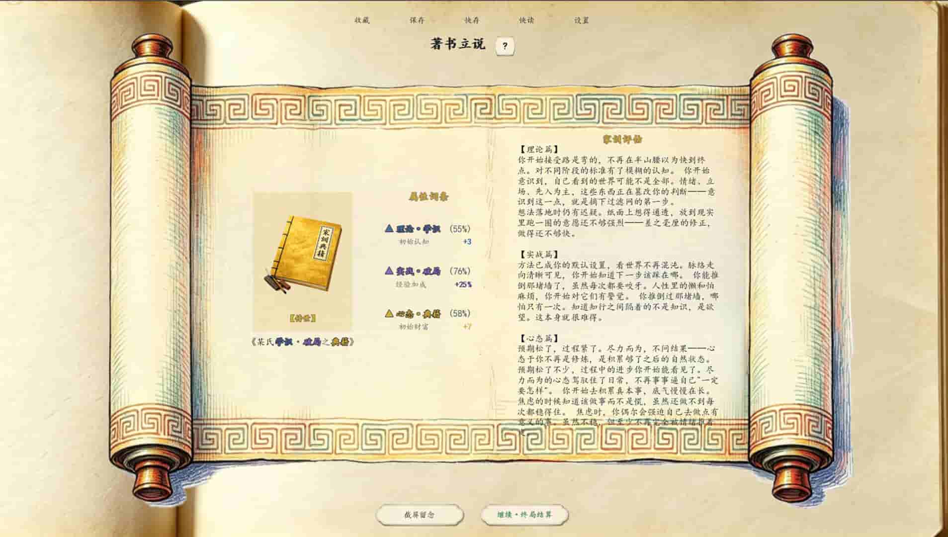 ss_b1e697f3e6306a25f065a9dddb4cb2da63dce807.1920x1080_compressed.jpg