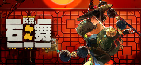 长安：石之舞|v1.41|容量1.84GB|官方中文|Sin and Love