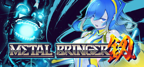 机兵大乱战|v1.01.8|容量665MB|官方中文|Metal Bringer