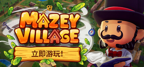 迷宫村庄|Build.24574333|容量2.38GB|官方中文|Mazey Village