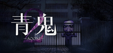 青鬼2|Build.24484249|容量508MB|官方中文|Aooni2