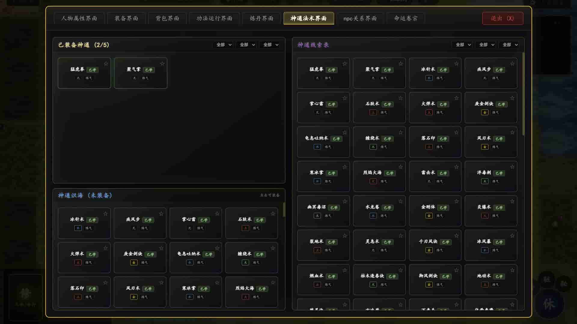 ss_1e25bc43da78bb493cb7741ad4b66e22febf4b89.1920x1080_compressed.jpg