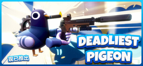 夺命飞鸽|Build.24598763|容量4.86GB|官方中文|Deadliest Pigeon