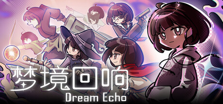 梦境回响|Build.24843868|容量1.79GB|官方中文|DreamEcho