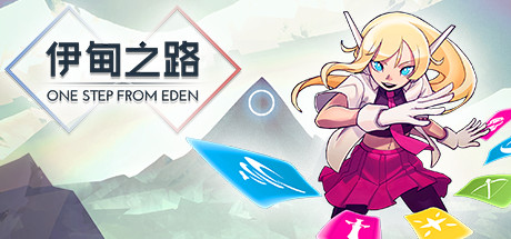 伊甸之路|Build.24481301|容量522MB|官方中文|One Step From Eden