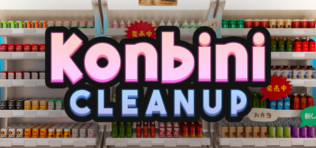 便利店大扫除|Build.24748887|容量2.18GB|官方中文|Konbini Cleanup