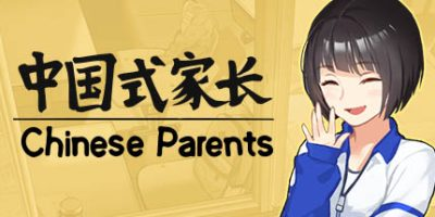 中国式家长|21项修改器