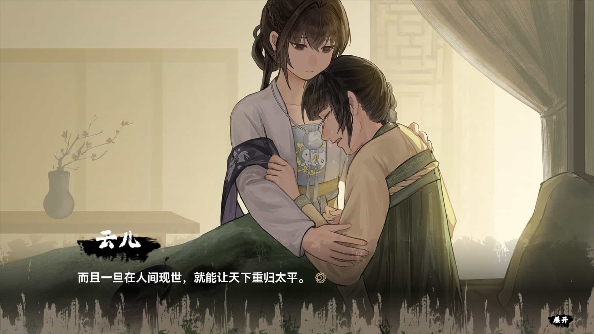 ss_82015147ff17f153b9410db8cc47294a52993b1e.1920x1080_compressed.jpg