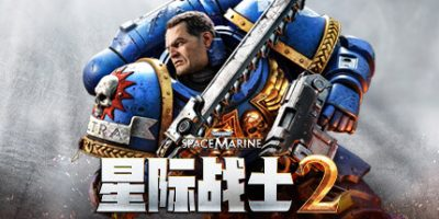 战锤40K：星际战士2|7项修改器