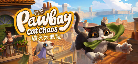 帕湾：猫咪大混乱|Build.24850672|容量1.99GB|官方中文|Pawbay: Cat Chaos