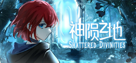 神陨之地|v1.0.26082001|容量2.63GB|官方中文|Shattered Divinities