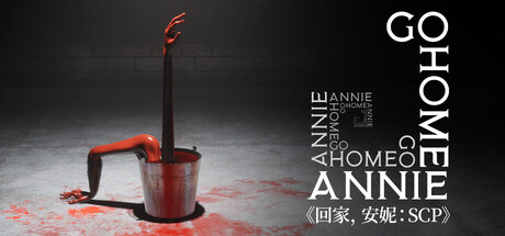 回家，安妮：SCP|Build.23292762|容量22.97GB|官方中文|Go Home Annie: An SCP Game