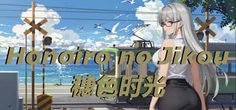 穗色时光|v1.0|官方中文|Honoiro no Jikou