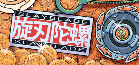 旋刃陀螺|Build.24960674|容量90MB|官方中文|Slayblade
