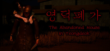 盈德废屋|Build.24972901|容量2.1GB|官方中文|The Abandoned House in Yeongdeok