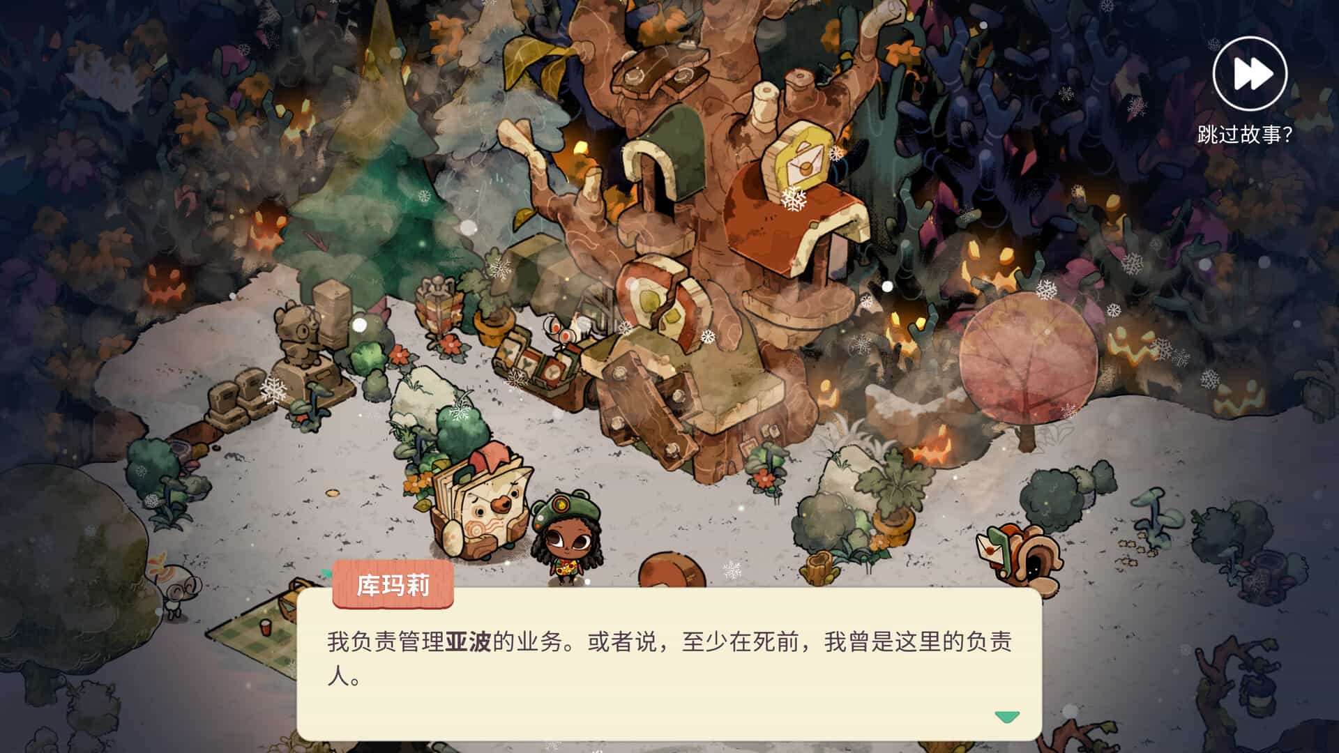 ss_828116dfc1cfab96b884c4c0696958acc76828db.1920x1080_compressed.jpg