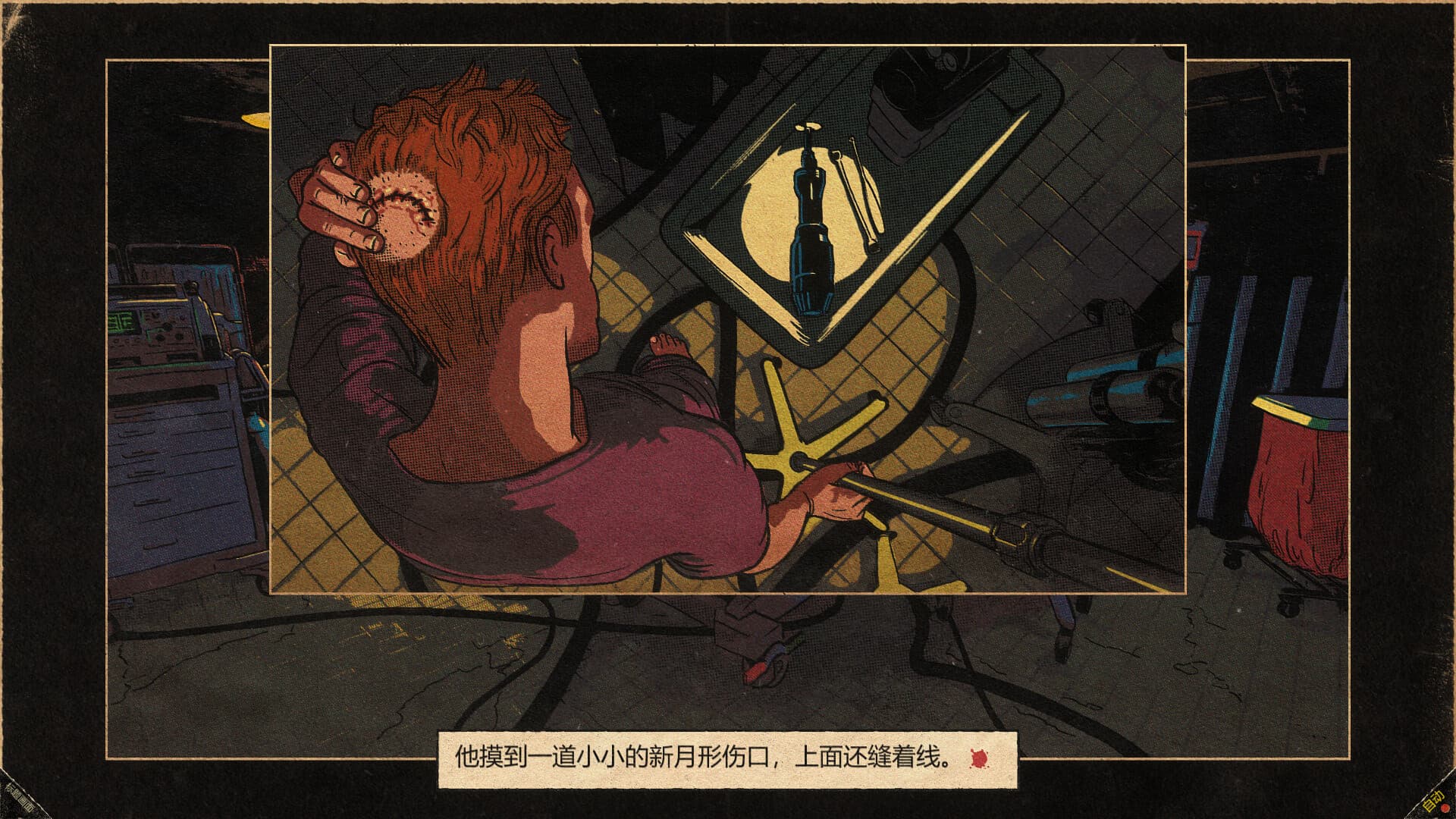 ss_37e1dfbb626793314e1e30198dcccfac00fd2dc6.1920x1080_compressed.jpg