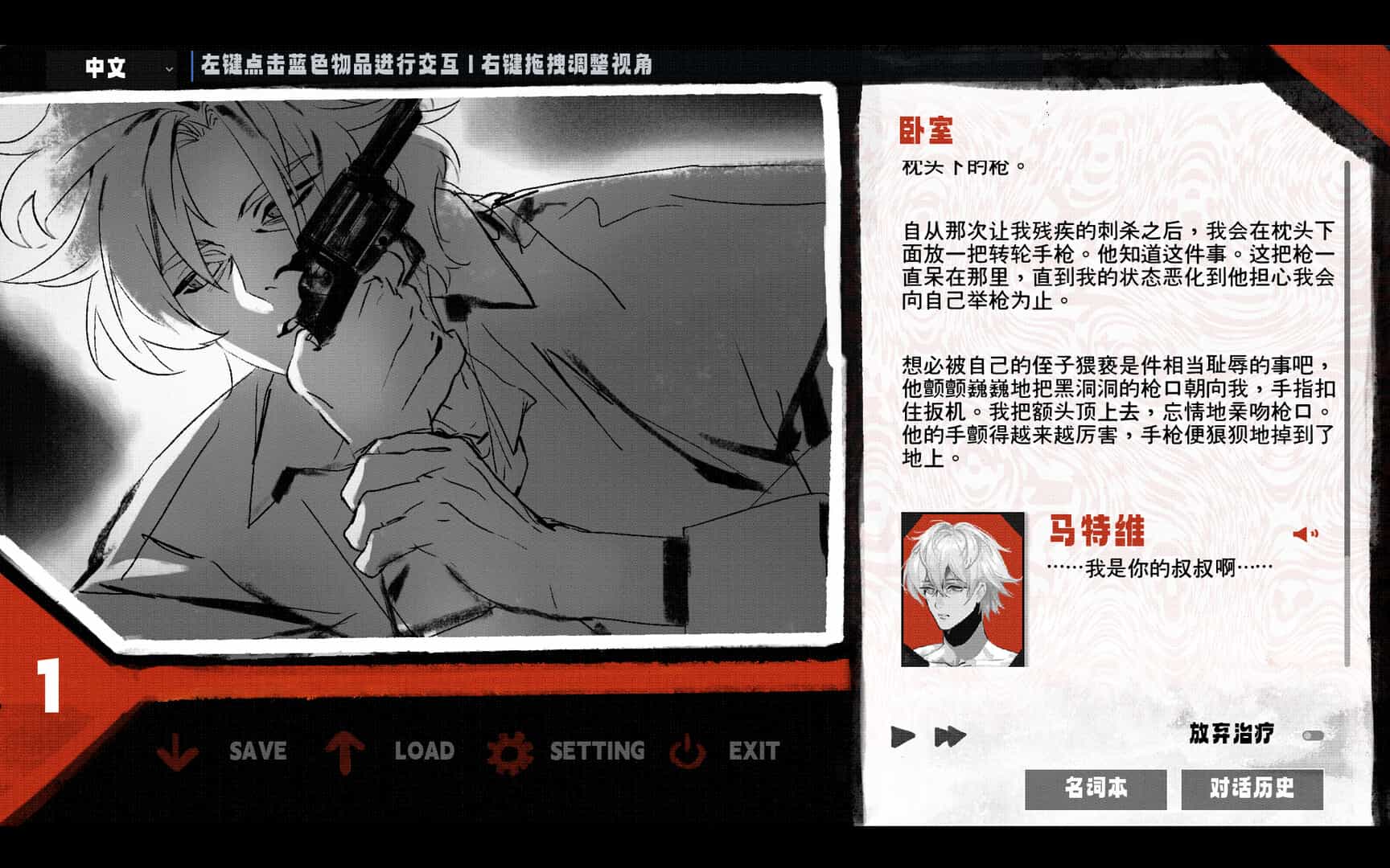 ss_4db08dfa500de3e3bfac0d6e3b604168fd27426d.1920x1080_compressed.jpg
