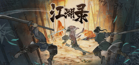 江湖录|Build.22708874|容量4.27GB|官方中文|JIANGHU CHRONICLE