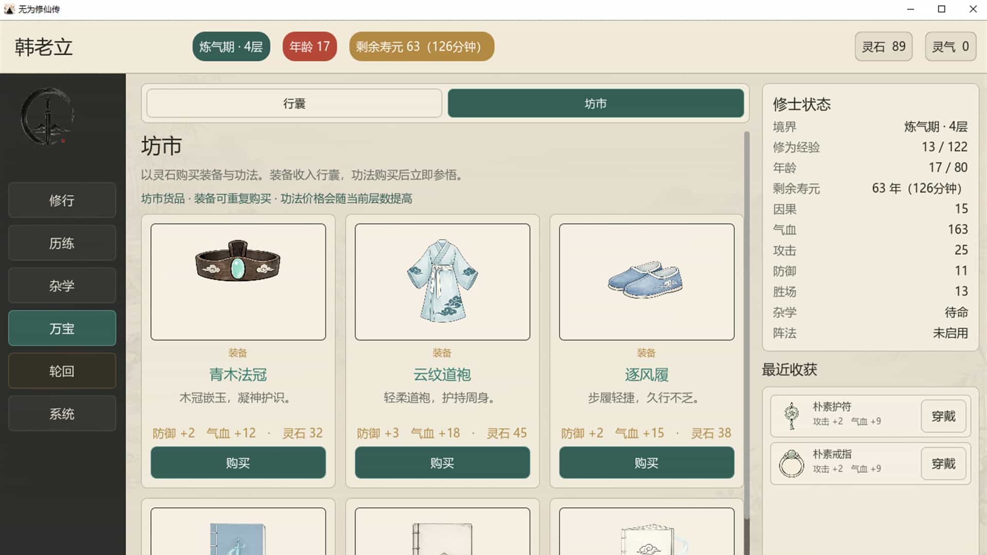 ss_ad4f773dcc1b64807bf77123de54ca27a2a1d8fa.1920x1080_compressed.jpg