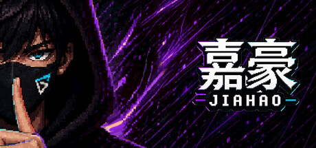 嘉豪|Build.25223328|容量3.3GB|官方中文|Jiahao