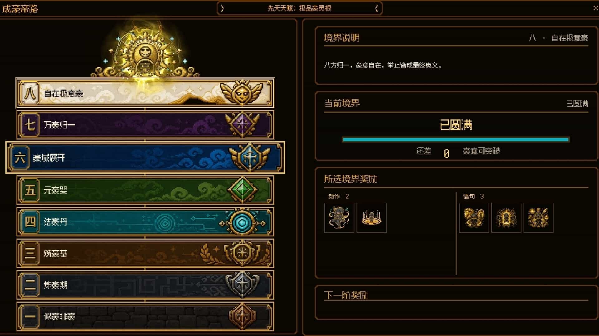 ss_f73cfc77883e7e2a3d00b25b283fb70f42699c6d.1920x1080_compressed.jpg