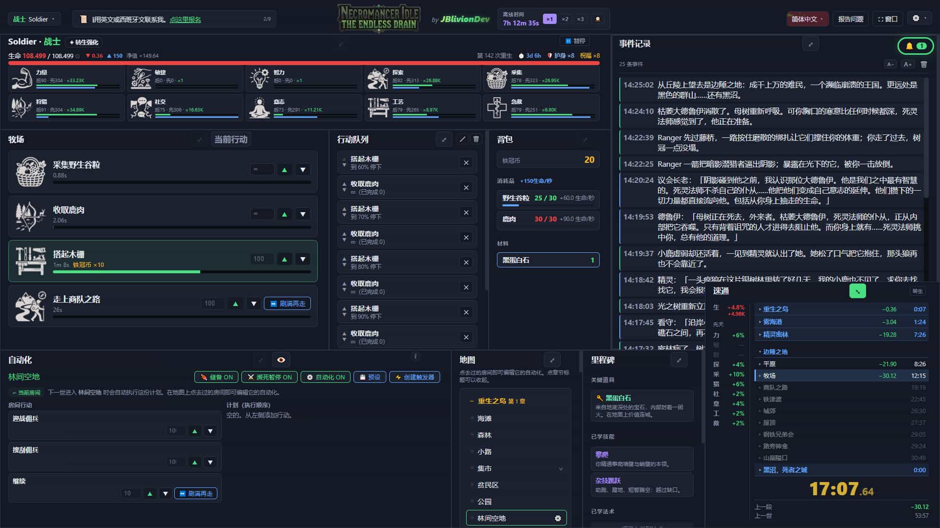 ss_b28cc35906e4f2ee450434501520a99e5e238f4e.1920x1080_compressed.jpg