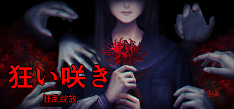 狂乱绽放|Build.25099976|容量3.7GB|官方中文|Unseasonable Flowering