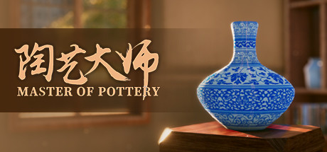 陶艺大师|Build.25190195|全DLC|容量1.43GB|官方中文|Master Of Pottery
