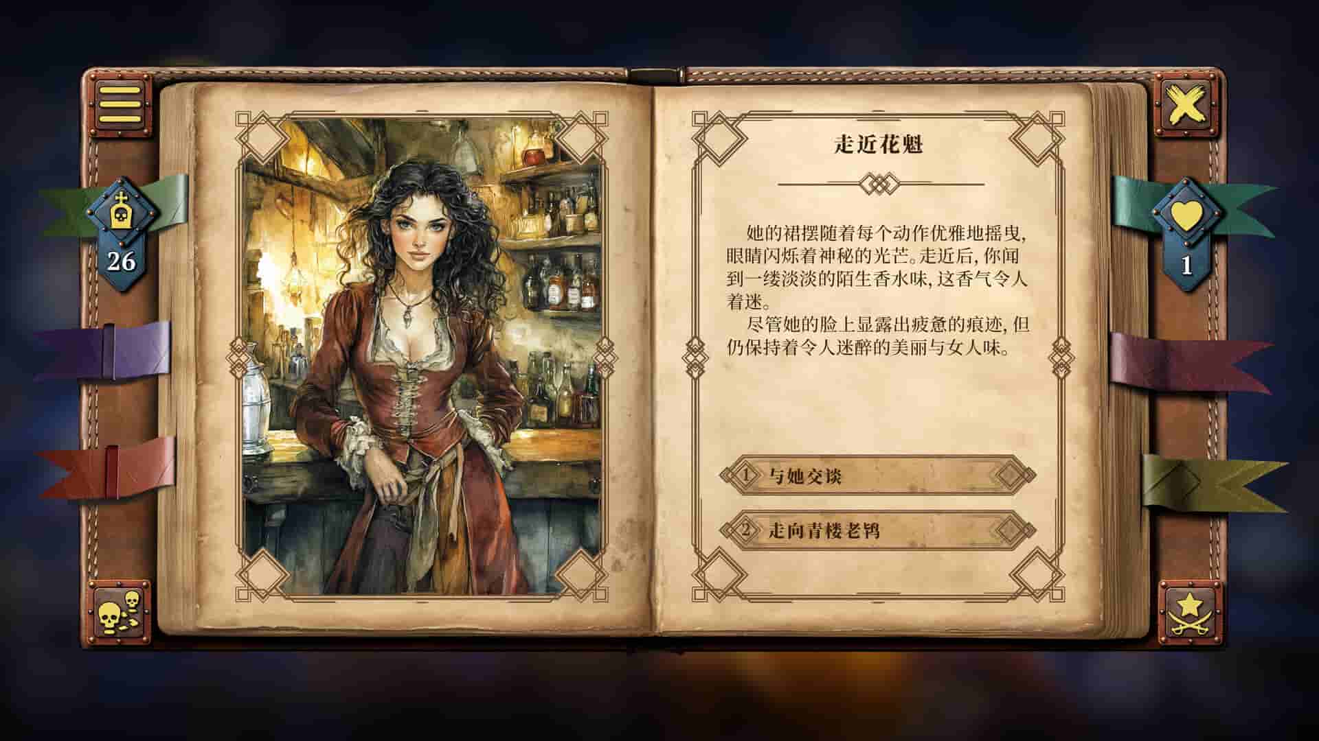 ss_55cafb8e3f18891b19fea235c52caa51ae37fff4.1920x1080_compressed.jpg
