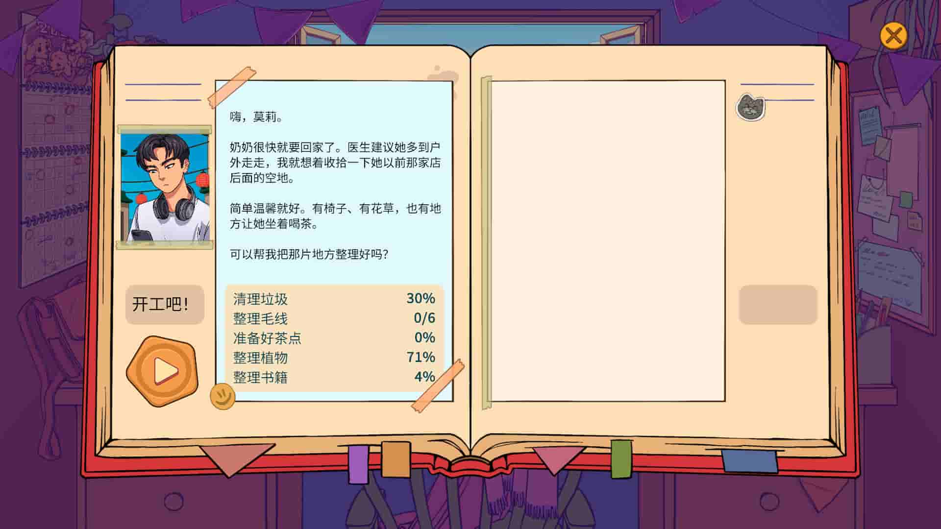 ss_5c9144ad2d4b3712e02a5bdc4c4a7212448c1329.1920x1080_compressed.jpg