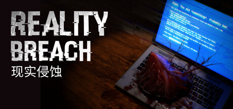 现实侵蚀|Build.24183186|容量5.5GB|官方中文|Reality Breach