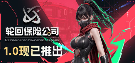 轮回保险公司 R.I.P.|v1.0.2|容量11.5GB|官方中文|R.I.P. - Reincarnation Insurance Program