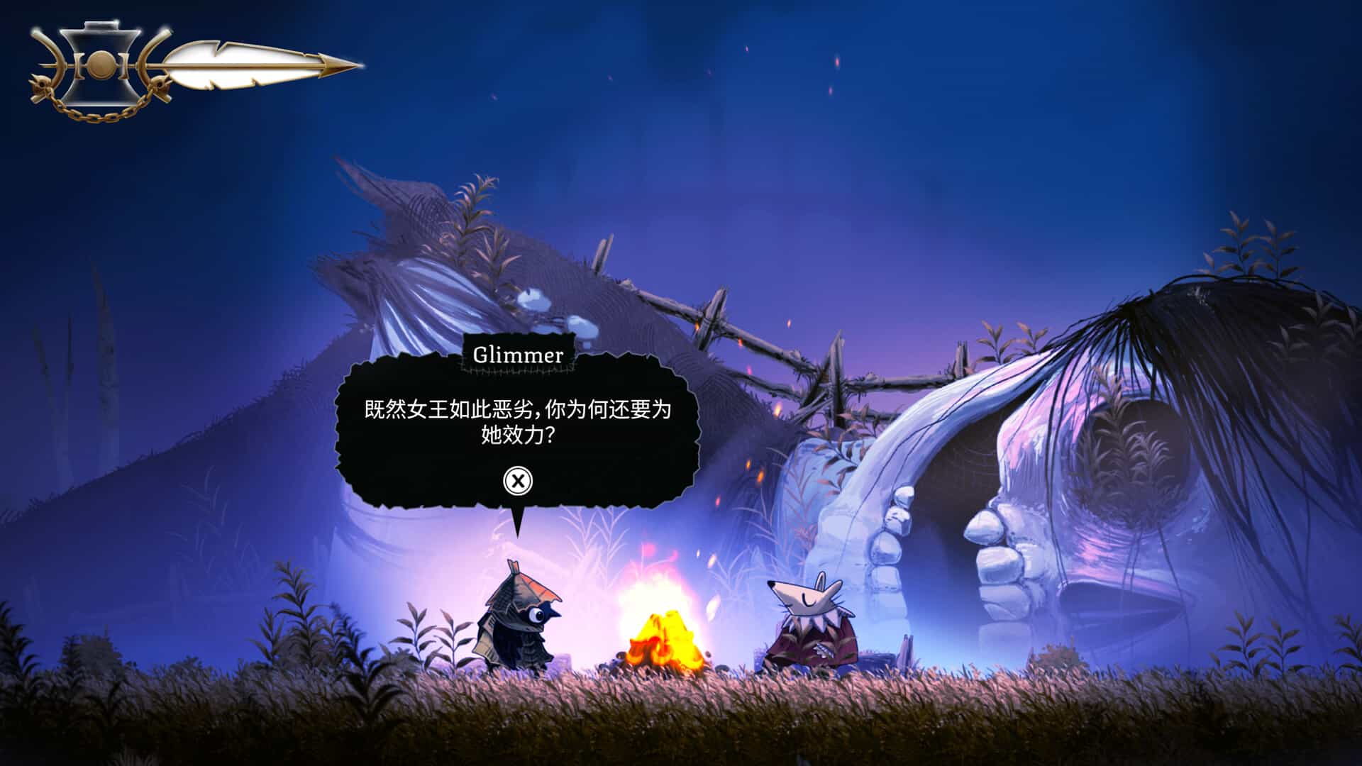 ss_04fbb32687fdfdce741a80cddbfb398bcbeb66d3.1920x1080_compressed.jpg