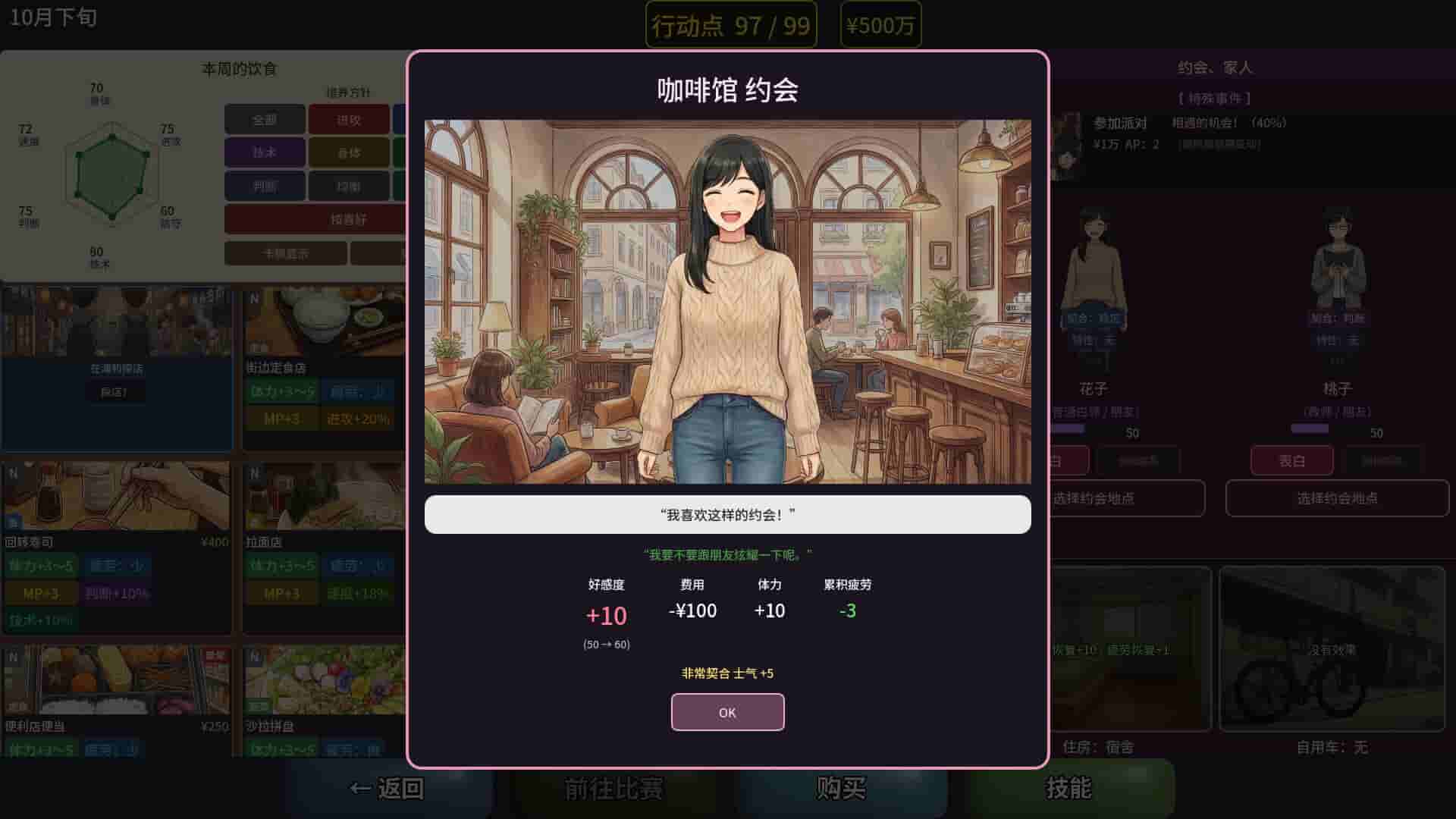ss_e33dab9b0ba7e0d575fe1ab1a2864052f42c5d7a.1920x1080_compressed.jpg