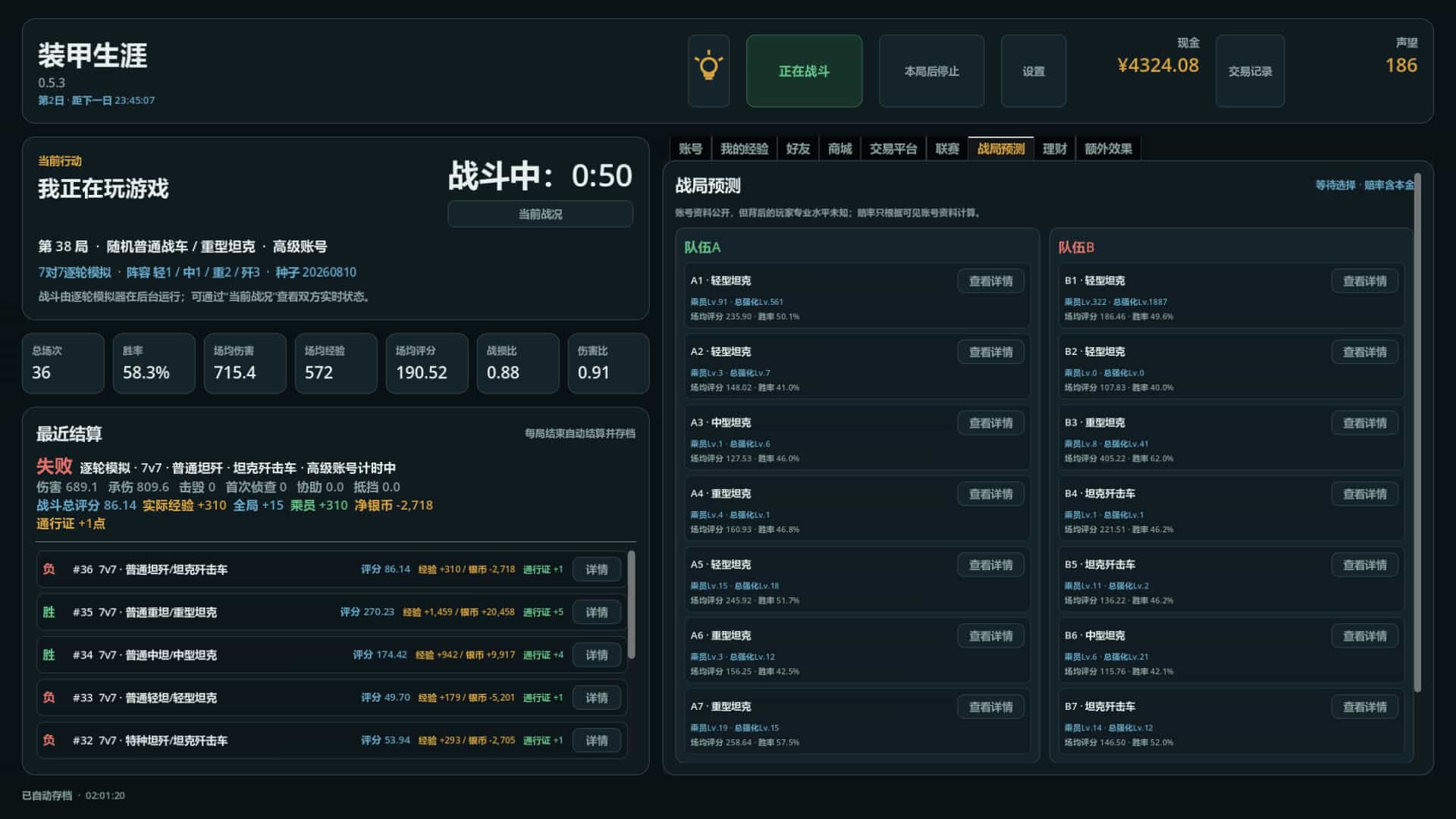 ss_57cfab7500ca21435ff8fd03f85a86eb5f7764d8.1920x1080_compressed.jpg