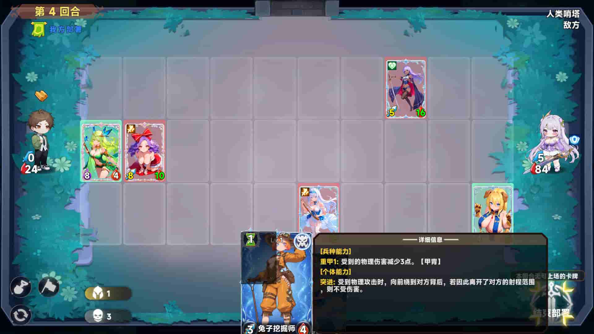 ss_5046855b66ebedec2695941f7fff866f1d92da87.1920x1080_compressed.jpg