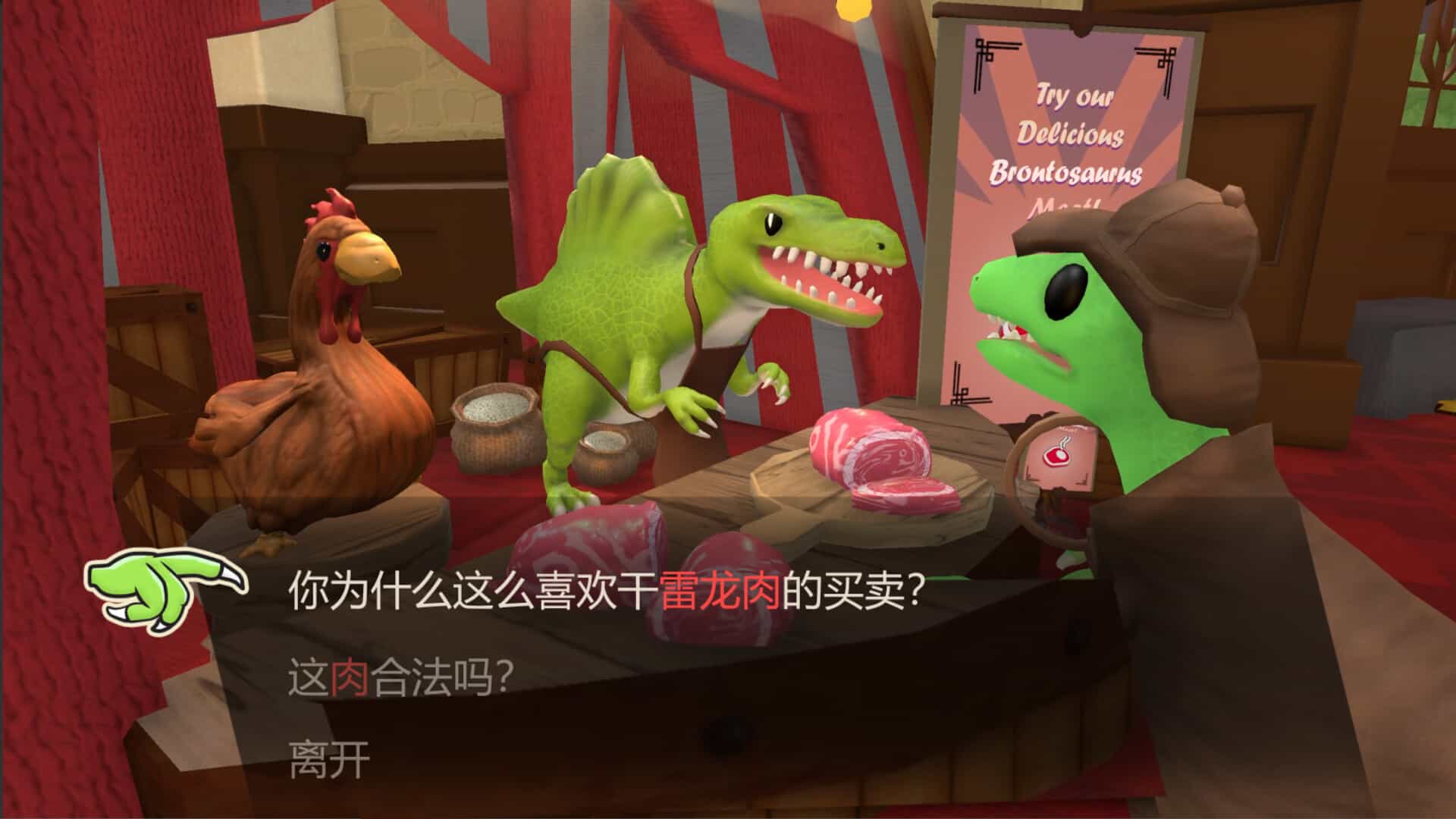 ss_9a6dad4dca7798dd1edc8e00532e6d5d350dbd53.1920x1080_compressed.jpg