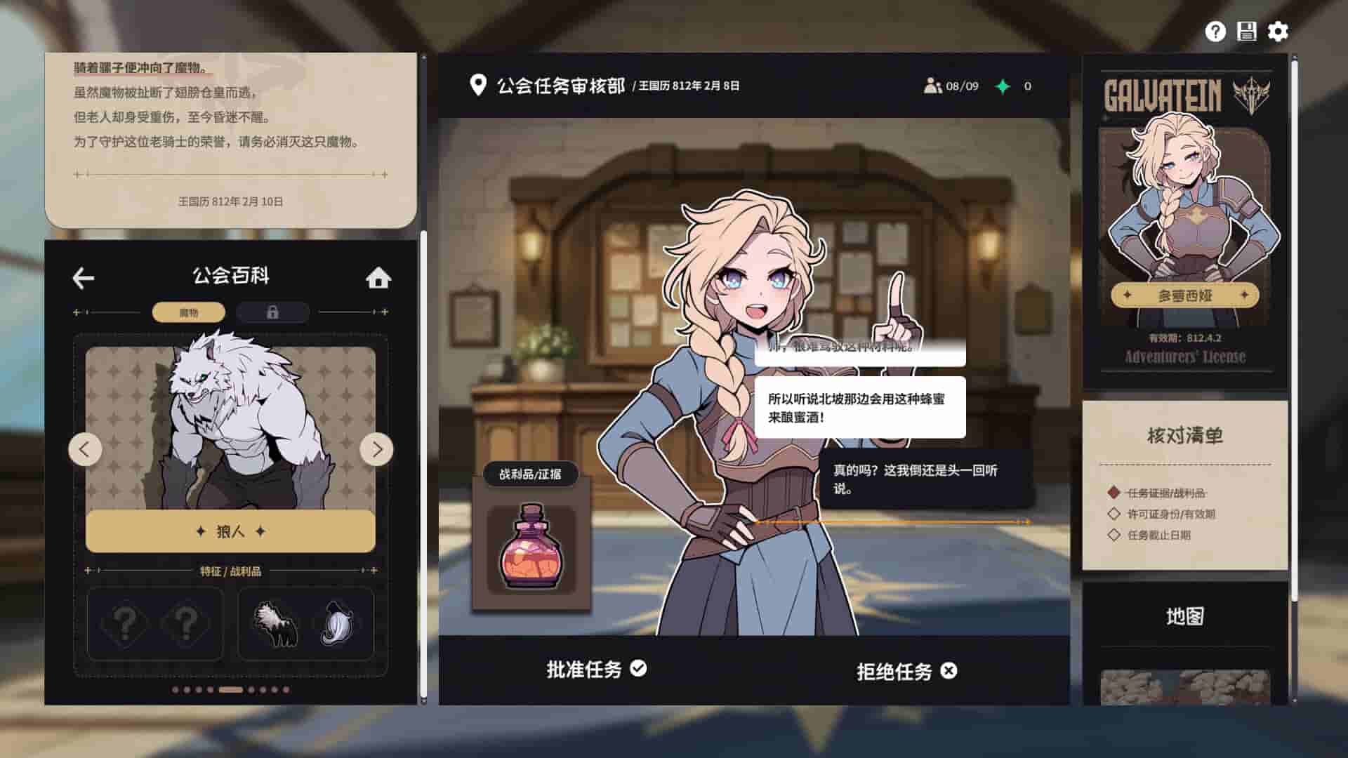 ss_06eb53a7100b982e5838c2dcc1e9e34f3c2bc784.1920x1080_compressed.jpg