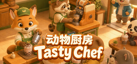 动物厨房|v1.0.61|全DLC|容量3.7GB|官方中文|Tasty Chef 
