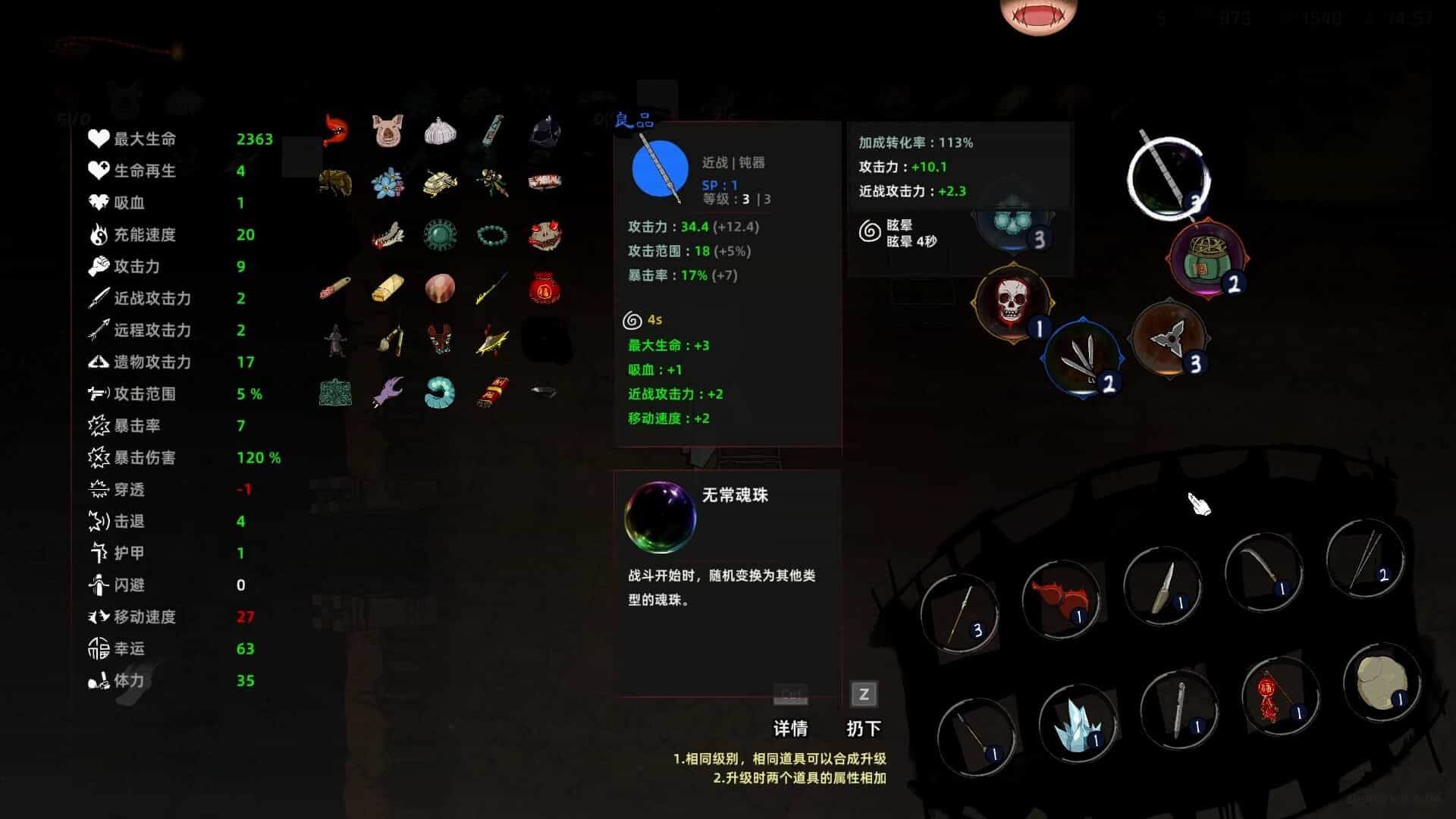 ss_25f42d526e6a8f72495c62782052e9d0eaf6be1b.1920x1080_compressed.jpg
