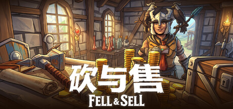 杀伐买卖|砍与售|v1.7.1|官方中文|Fell & Sell