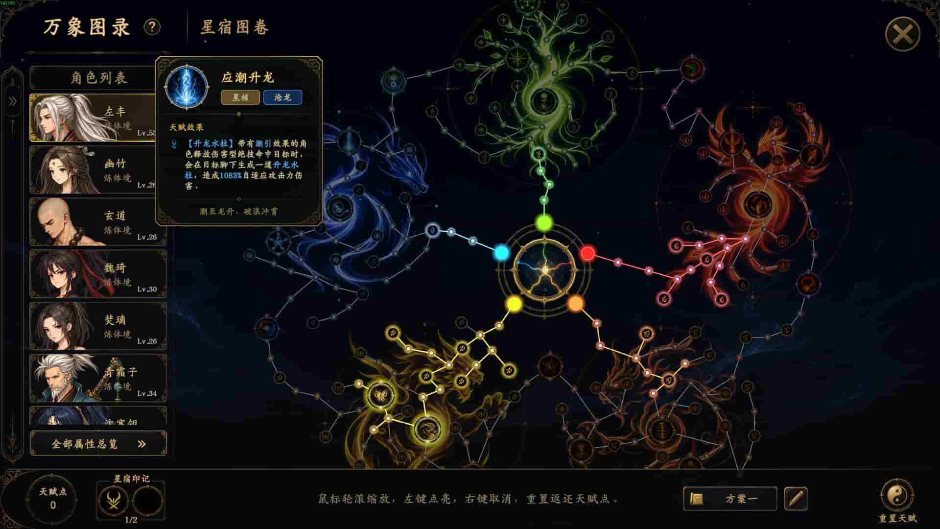 ss_6f52bdc170cca830f5265879a4e0ffc1c6a0a166.1920x1080_compressed.jpg