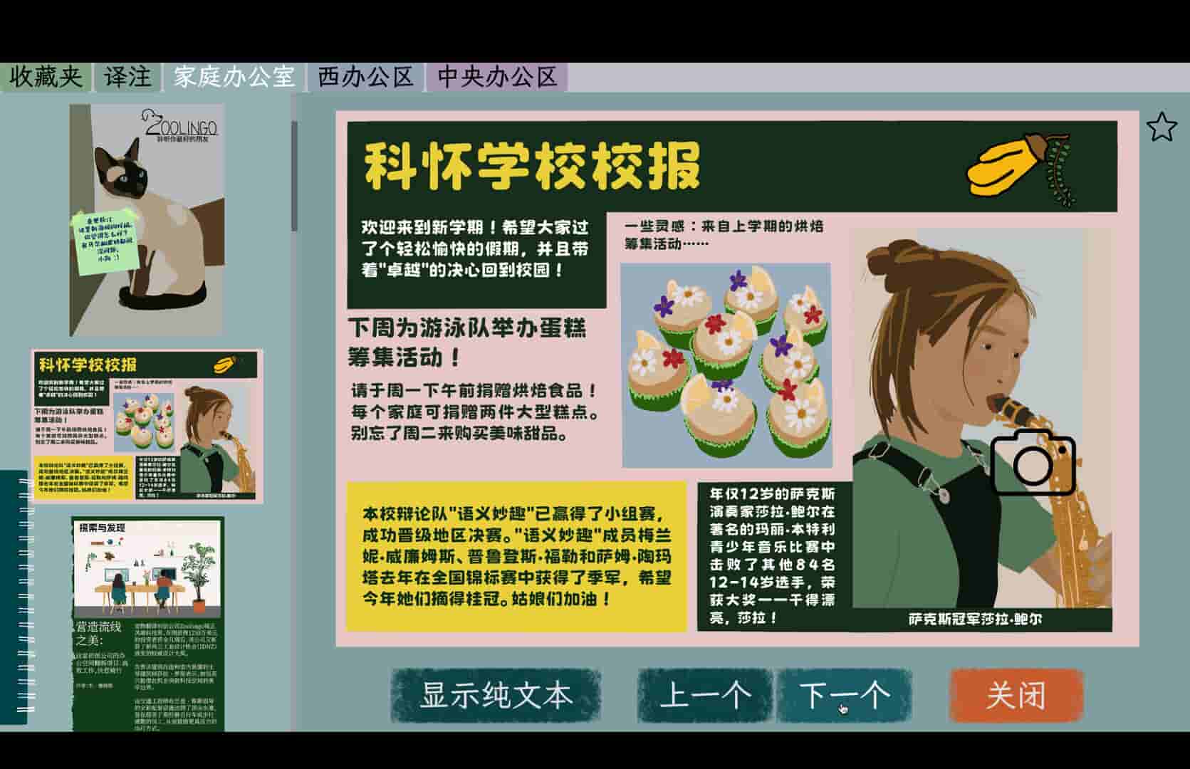 ss_248092c25d7ff02447022b2dfb156397cd175160.1920x1080_compressed.jpg