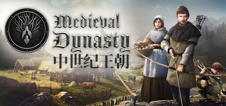 中世纪王朝|v2.7.0.3|全DLC|容量25GB|官方中文|赠多项修改器|Medieval Dynasty