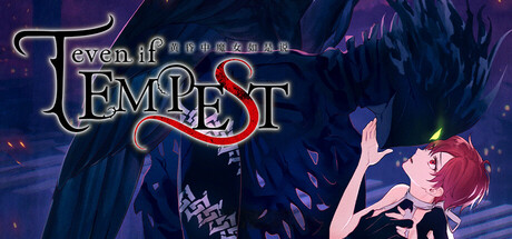 黄昏中魔女如是说|Build.25117746|容量6.8GB|官方中文|even if TEMPEST